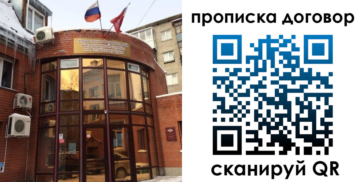 временная регистрация 2025 в Чувашии