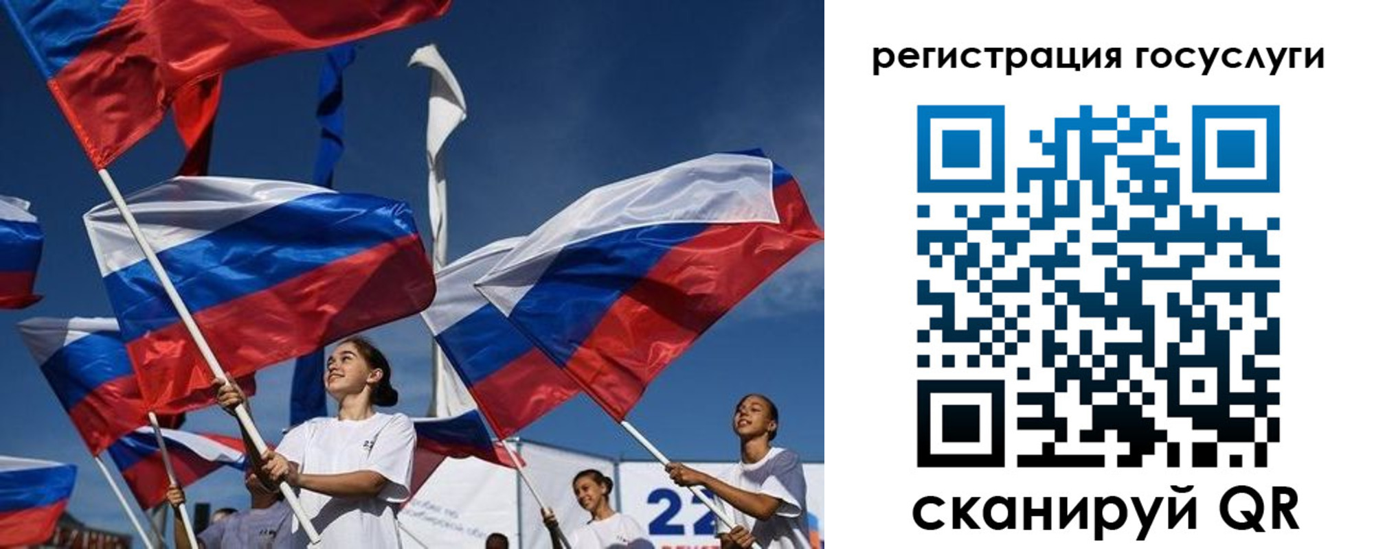 форма 3 в Чувашии