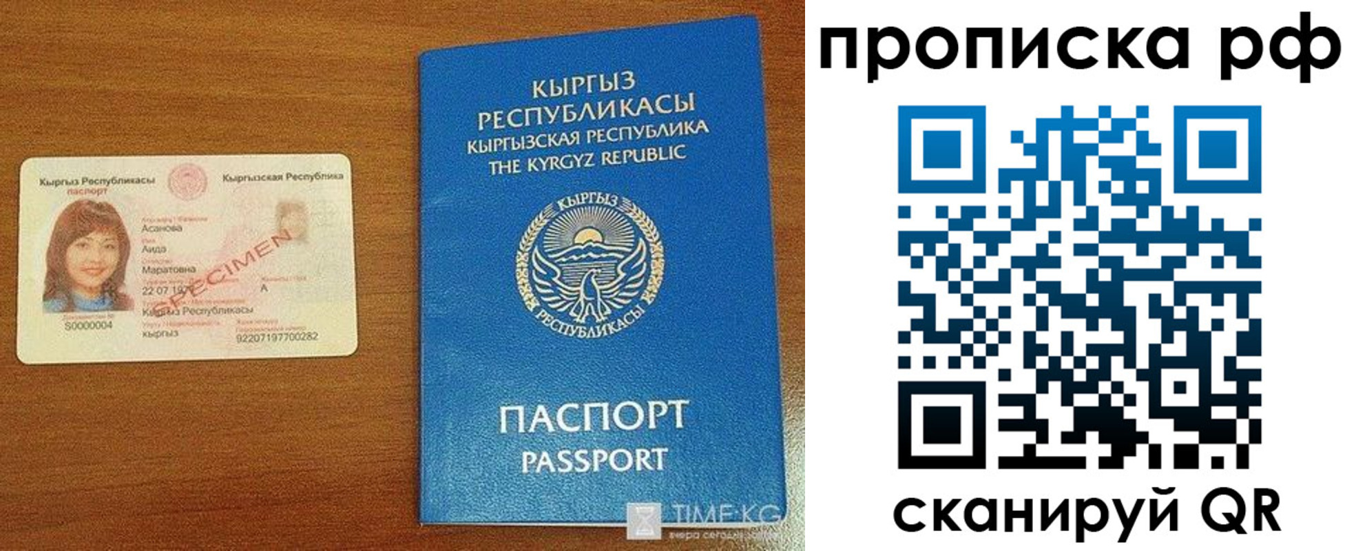 форма 3 в Чувашии