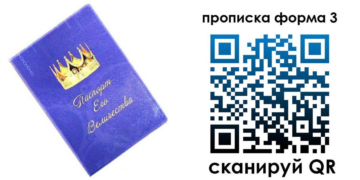 временная регистрация в Чувашии