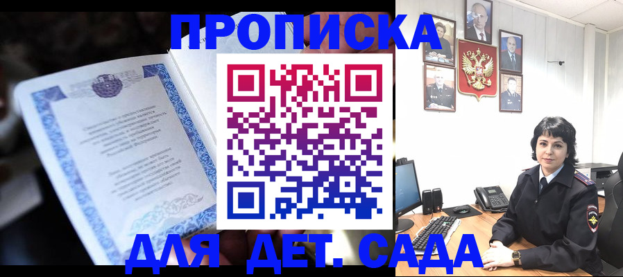 временная регистрация недорого в Чувашии