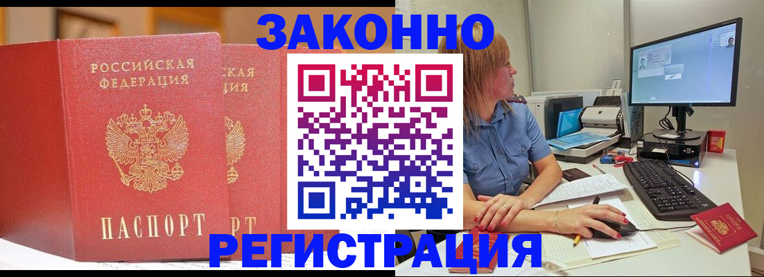 найти адрес прописки в Чувашии